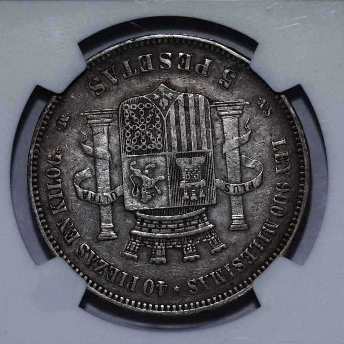  1870年西班牙5比塞塔拿花银币 NGC XF45