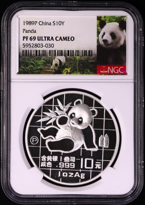  1989年1盎司熊猫银币  NGC  PF69UC 