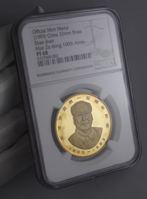  1993年上币毛泽东诞辰一百周年纪念精制铜章 NGC PF 68