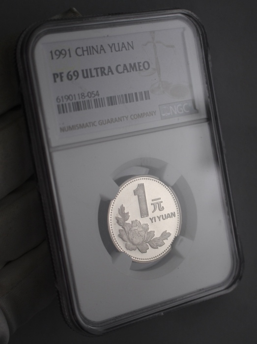  1991年中华人民共和国流通硬币1元精制 NGC PF 69