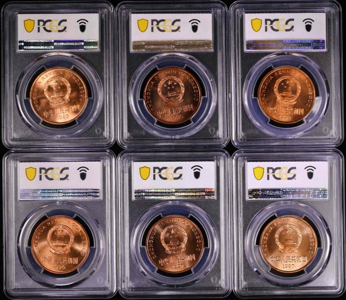  珍稀野生动物普制币一套十枚 PCGS MS67