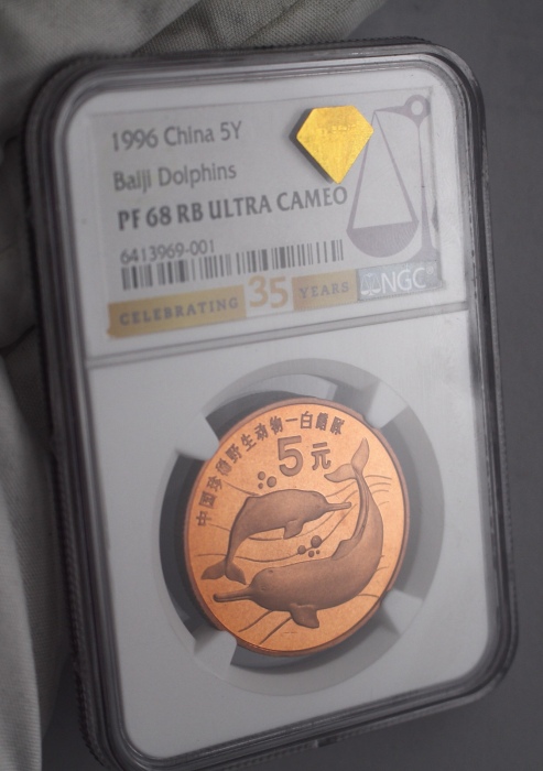  1996年中国珍稀野生动物纪念5元白鳍豚精制 NGC PF 68
