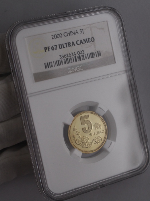  2000年中华人民共和国流通硬币5角精制 NGC PF 67