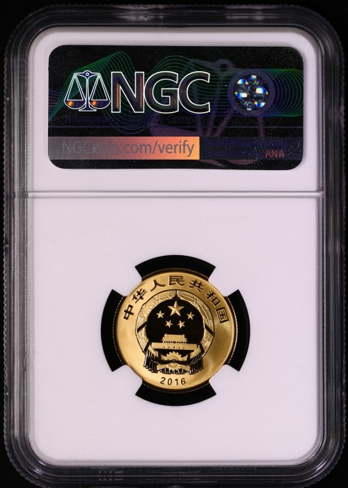  2016年大足石刻金银币  NGC PF69UC