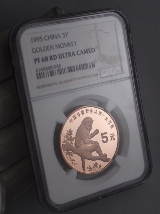  1995年中国珍稀野生动物纪念5元金丝猴精制 NGC PF 68