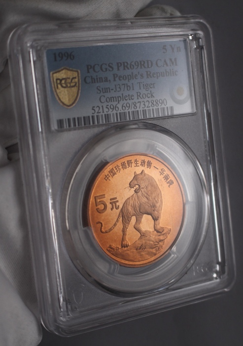  1996年中国珍稀野生动物纪念5元华南虎精制 PCGS Proof 69