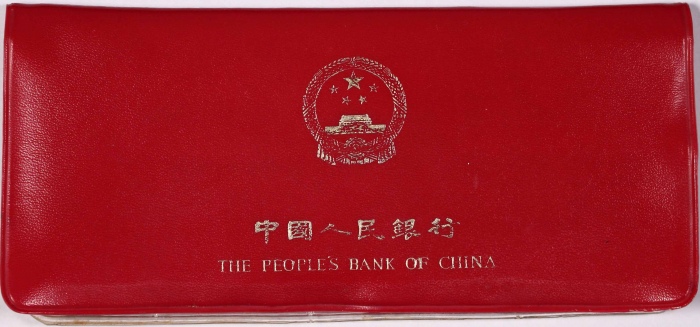  1981年普制套装流通硬币（红皮本）