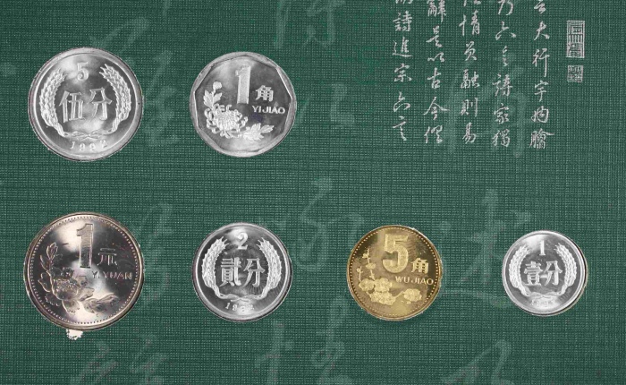  碎银闲趣（金版）