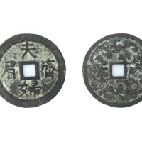  清代夫妇齐眉背龙凤花钱  美品