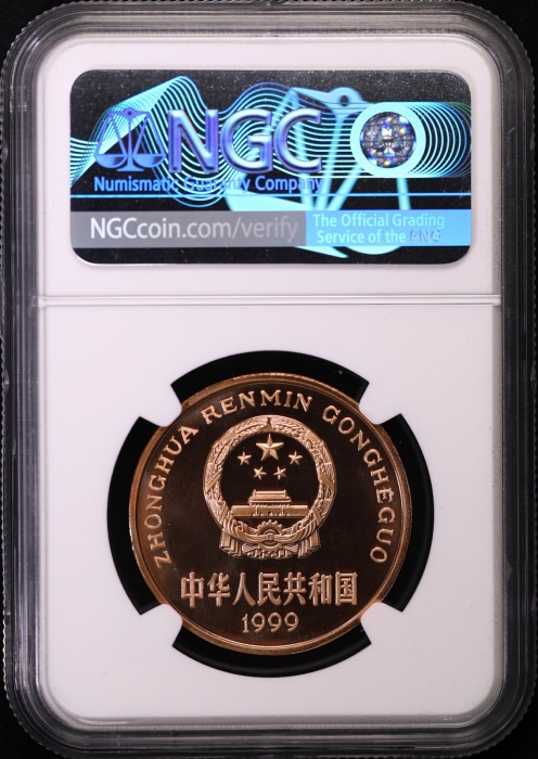  1999年中国珍稀野生动物纪念5元中华鲟精制 NGC MS 69