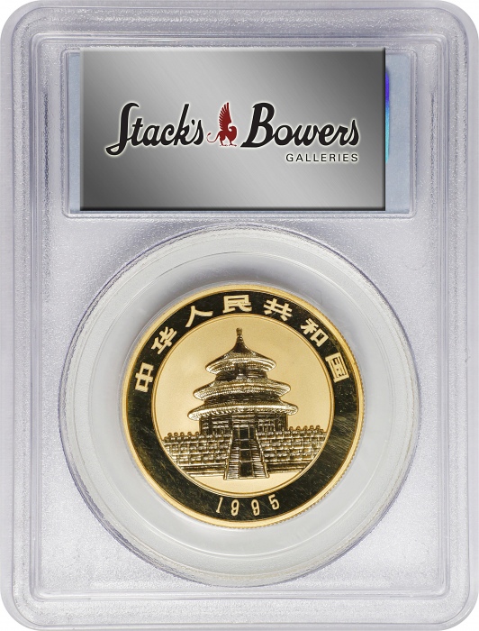  1995年熊猫纪念金币1盎司精制版饮水 PCGS Proof 68 CHINA. 100 Yuan, 1995. Panda Series.