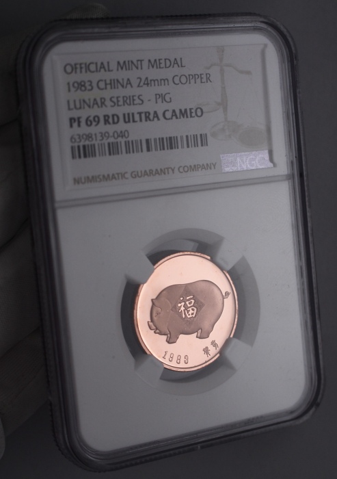 1983年精制猪章 NGC PF 69