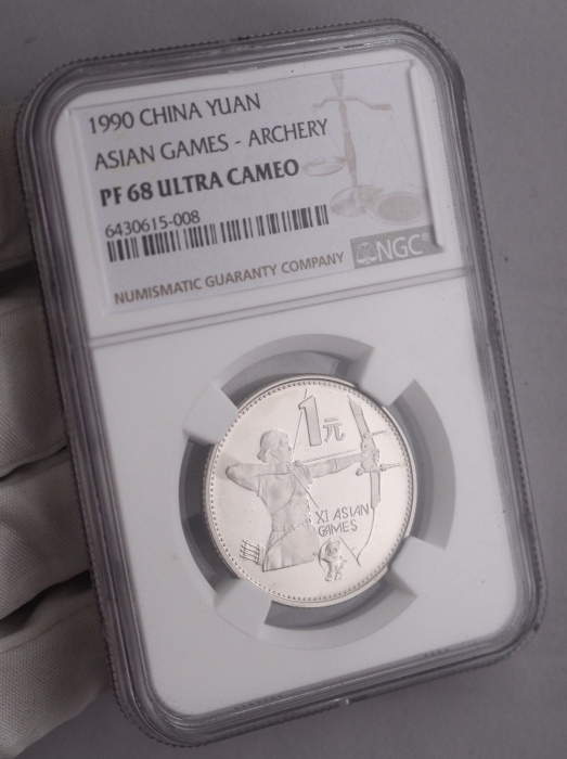  1990年第十一届亚运会纪念1元射箭精制 NGC PF 68
