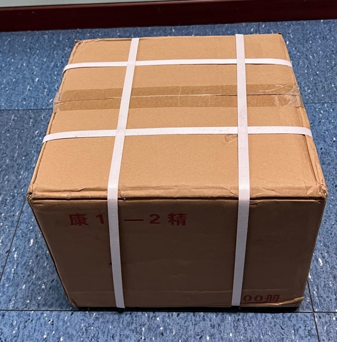  2013年和三精制币（原箱）