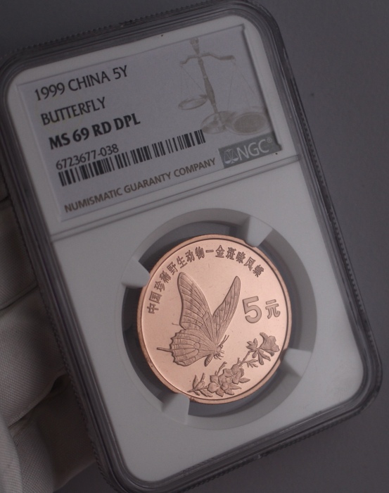  1999年中国珍稀野生动物纪念5元金斑啄凤蝶精制 NGC MS 69