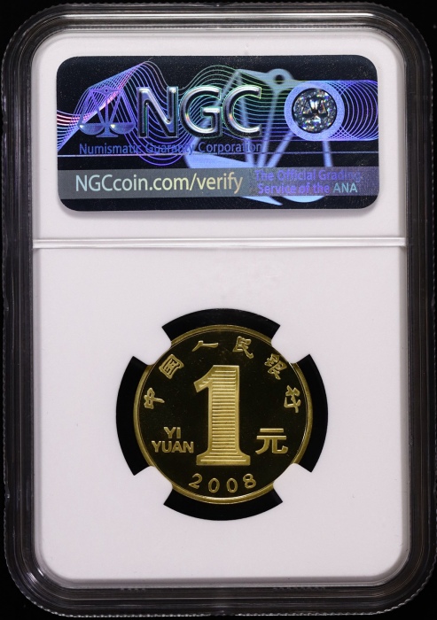  2008年戊子(鼠)年生肖纪念1元精制 NGC PF 69