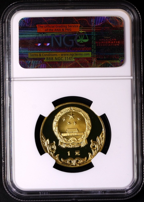  1980年中奥铜币-角力 NGC PF69UC（老标）