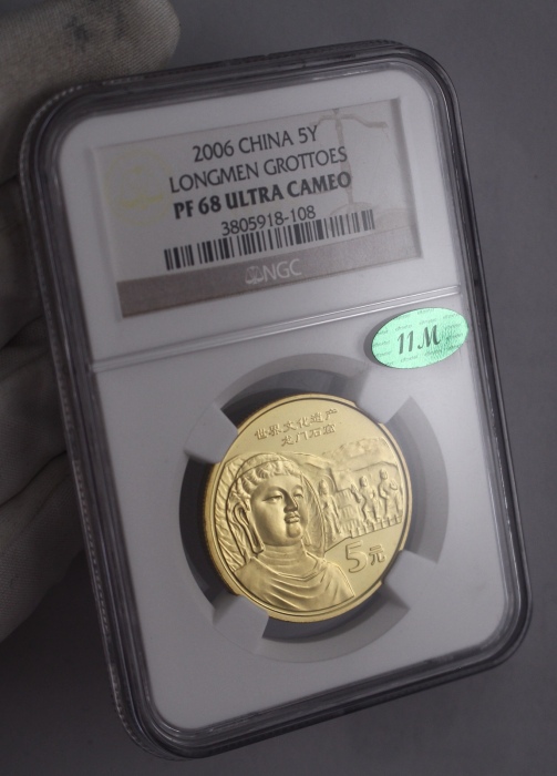  2006年世界文化遗产纪念5元龙门石窟精制 NGC PF 68