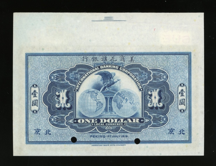  1919年美商花旗银行壹圆样票，北京地名，控号F5944，美钞版，AU品相，带边纸，有印钞厂盖章