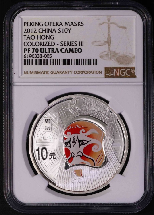  2012年1盎司京剧脸谱第3组彩银币 NGC PF70UC