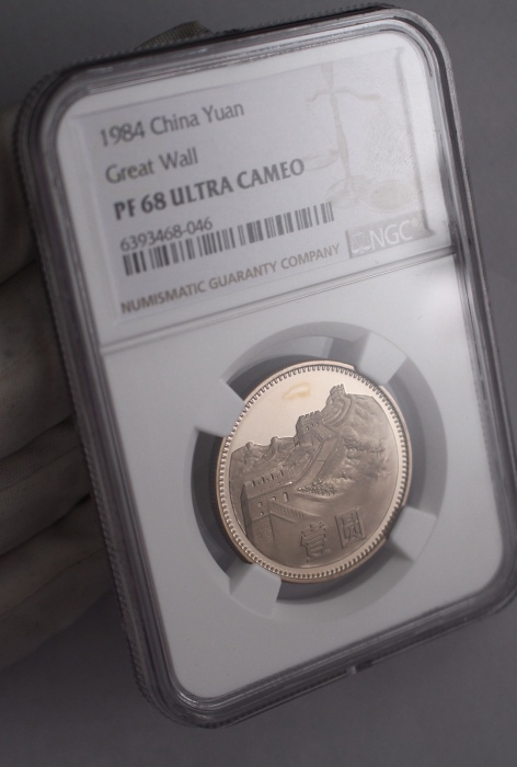  1984年中华人民共和国流通硬币壹圆 NGC PF 68