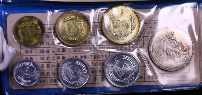  1980年中华人民共和国流通硬币普制套装 完未流通