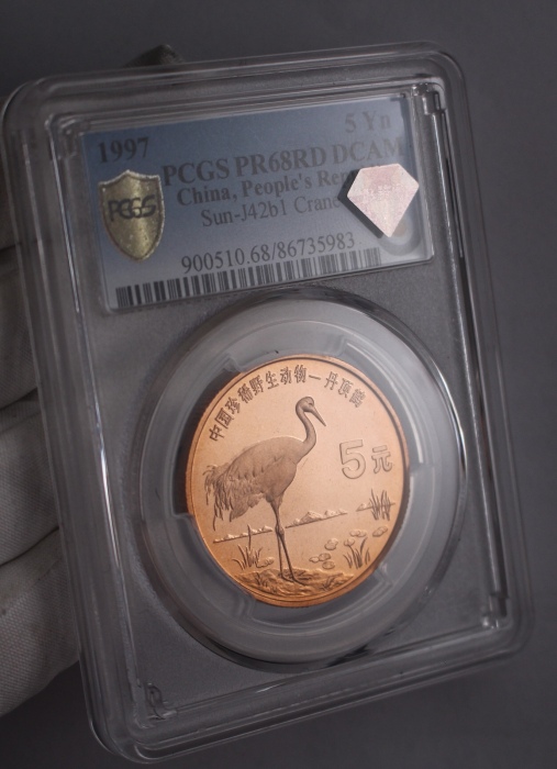  1997年中国珍稀野生动物5元丹顶鹤精制 PCGS Proof 68