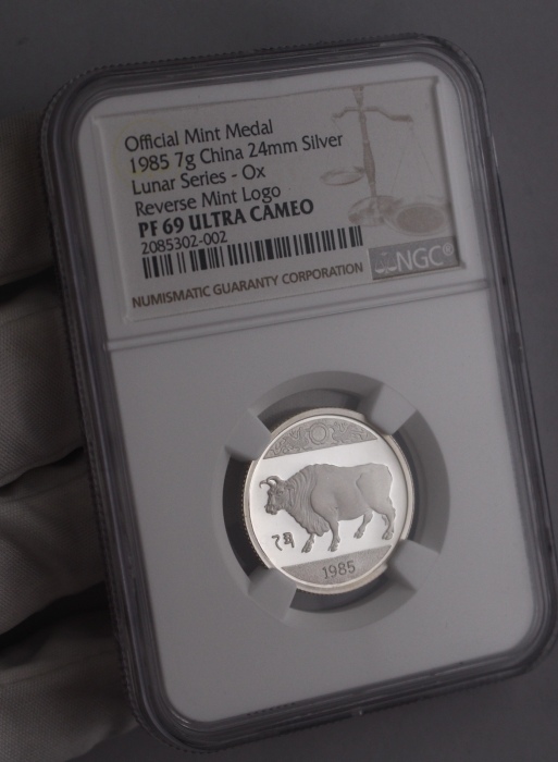  1985年上币生肖牛精制银章 NGC PF 69