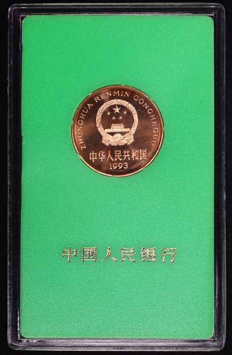  1993年中国珍稀野生动物纪念5元大熊猫精制 完未流通