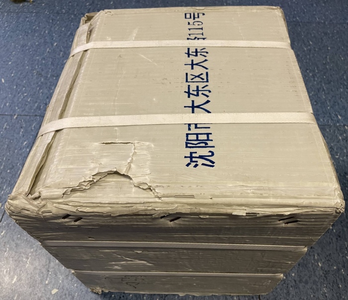  1998年扬子鳄精制币（原箱）