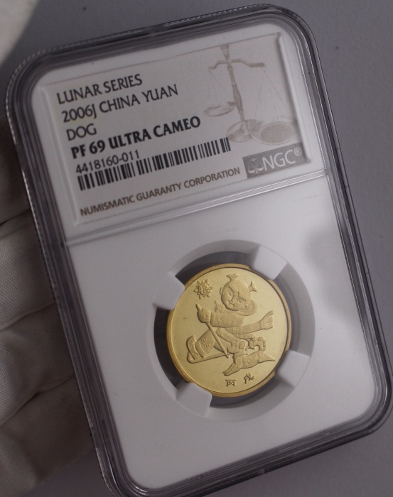  2006年丙戌(狗)年生肖纪念1元精制 NGC PF 69