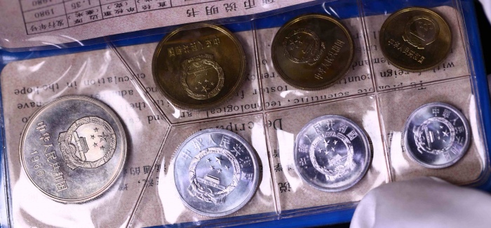  1980年中华人民共和国流通硬币普制套装 完未流通