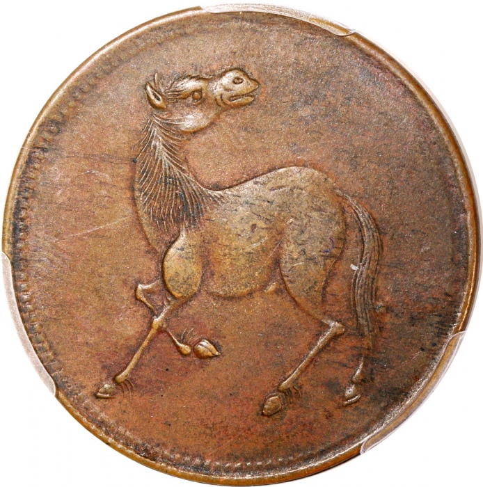  民国四川红铜马兰币，五文型仰头回首马，背字，PCGS AU53，仅得2枚获更高评分，#46366407，布威纳博士旧藏