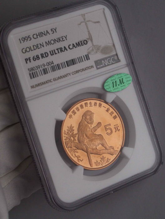  1995年中国珍稀野生动物纪念5元金丝猴精制 NGC PF 68