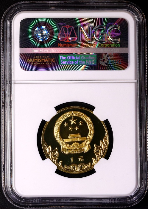  1980年中国奥林匹克委员会纪念铜币9克古代角力 NGC PF 70