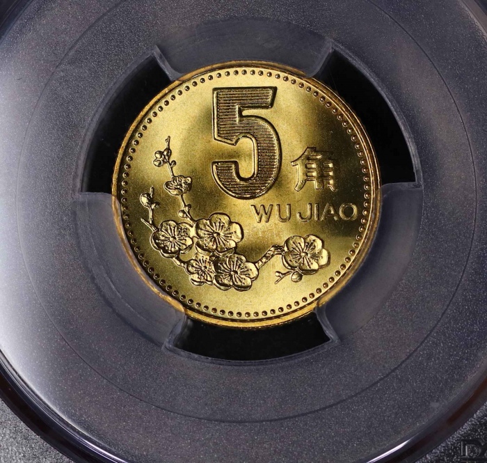  2001年中华人民共和国流通硬币5角 PCGS MS 68