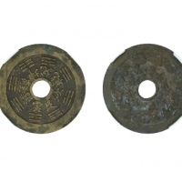  清代苏炉十二生肖背八卦圆孔花钱 闻德 古钱 85