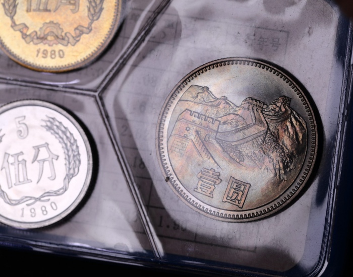  1980年中华人民共和国流通硬币普制套装 完未流通