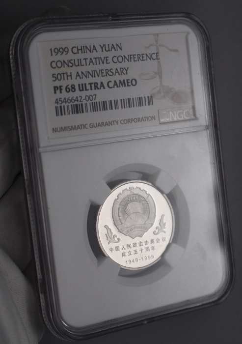  1999年中国人民政治协商会议成立五十周年纪念壹圆精制 NGC PF 68