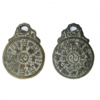  清代苏炉十二生肖背八卦龙首挂花钱  美品