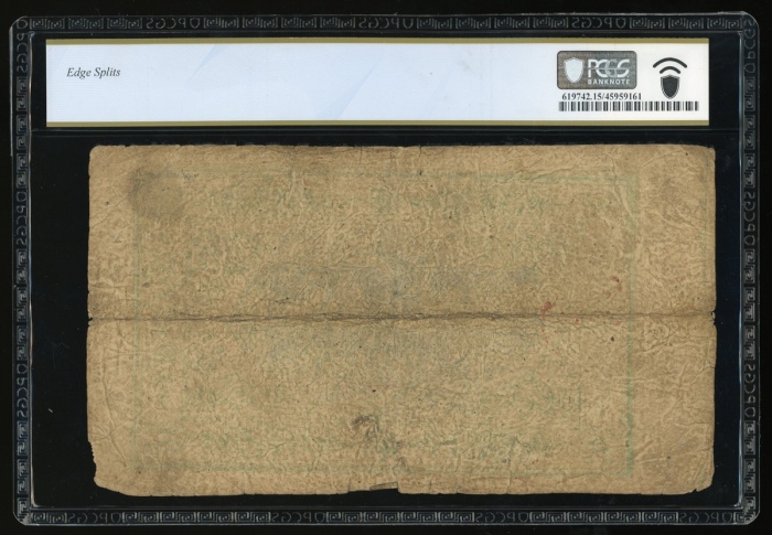  1912年西藏政府五章噶，无日期，编号5455，PCGS 15，纸边有裂