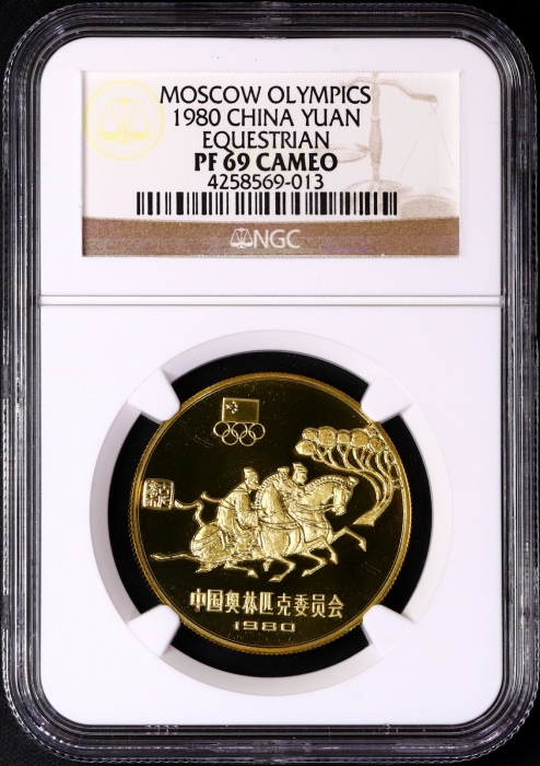  1980年中奥铜币-马术 NGC PF69CA（老标）