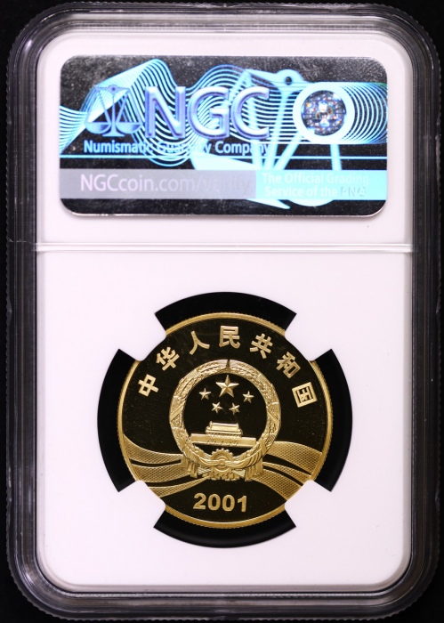  2001年辛亥革命90周年纪念5元精制 NGC PF 69