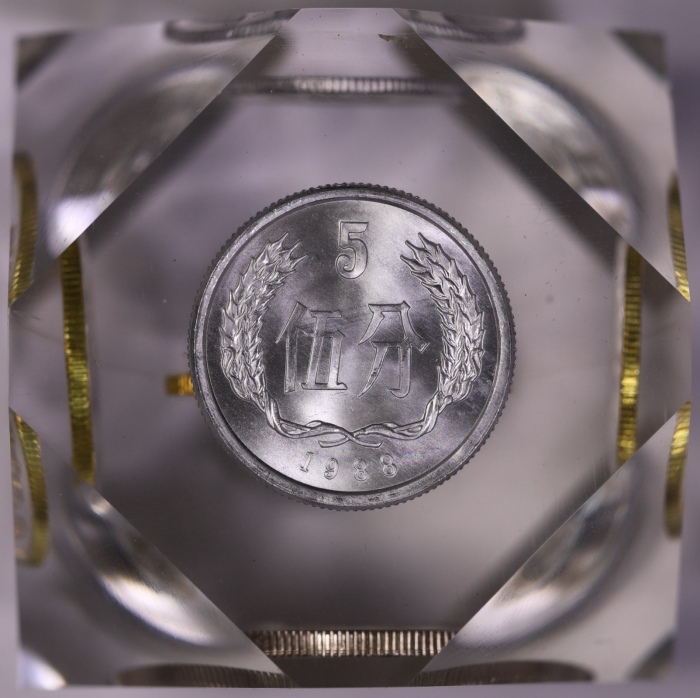  上币多棱水晶球（元币1980有砖版）