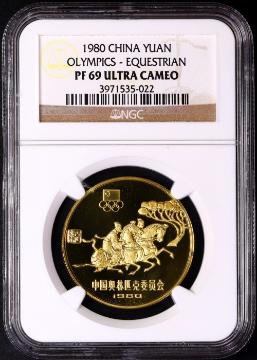  1980年中奥铜币-马术 NGC PF69UC（老标）