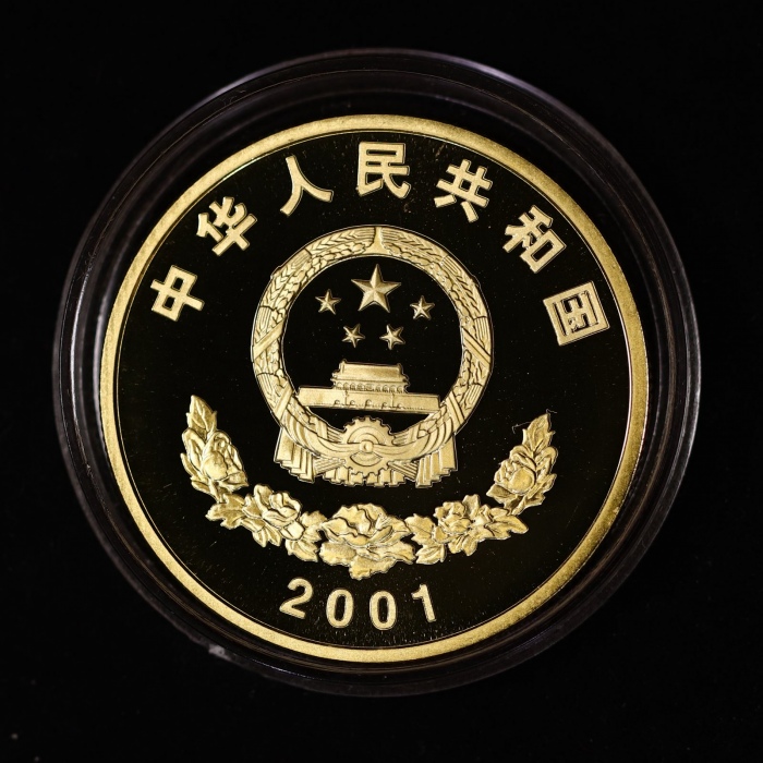  2001年西藏和平解放五十周年纪念5元精制 完未流通
