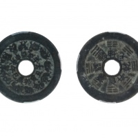  清代苏炉十二生肖背八卦圆孔花钱 闻德 古钱 82+