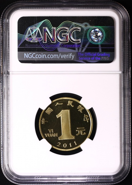  2011年辛卯(兔)年生肖纪念1元精制 NGC PF 69