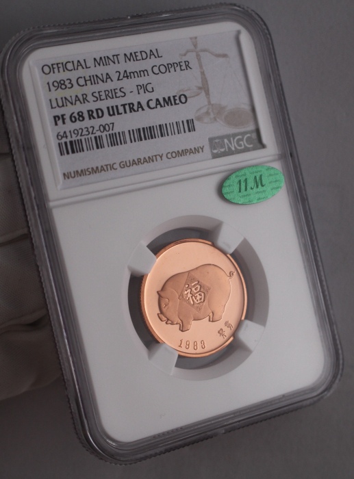  1983精制猪章 NGC PF 68