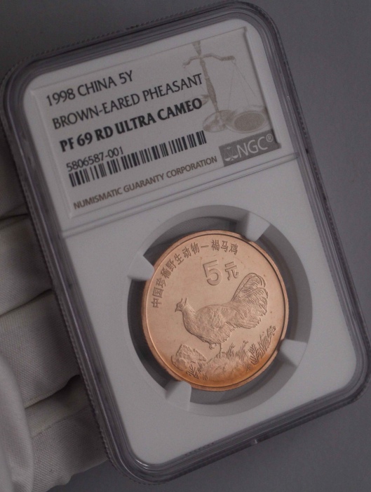  1998年中国珍稀野生动物纪念5元褐马鸡精制 NGC PF 69